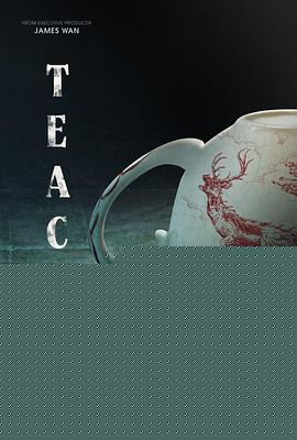 茶杯