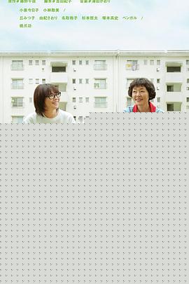 住宅区的两人