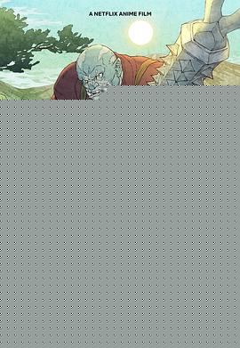 光灵：武士之魂