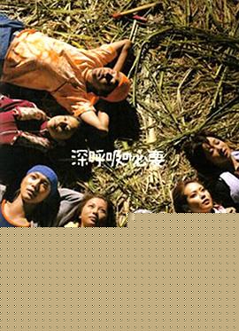 深呼吸的必要