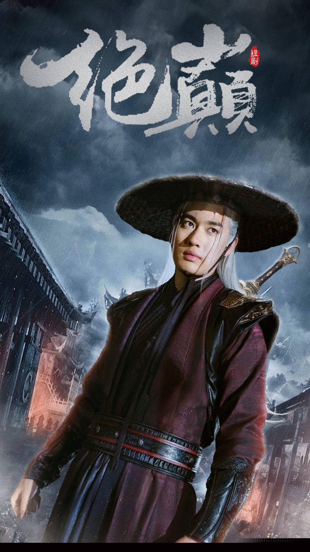 绝巅$问鼎