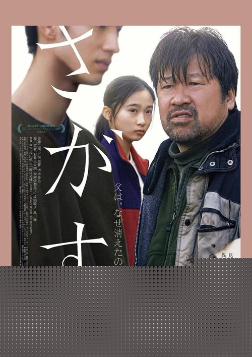 寻人启弑【影视解说】