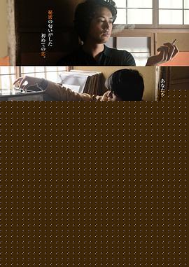 无伴奏
