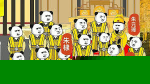 大明双开门