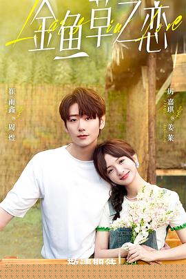 无法抗拒的谎言