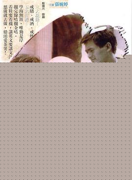 秋天的童话【影视解说】