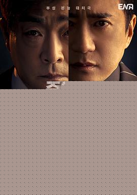 法官大人