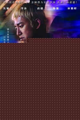 塑胶花