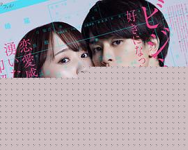 商业婚姻ー喜欢上了就离婚ー