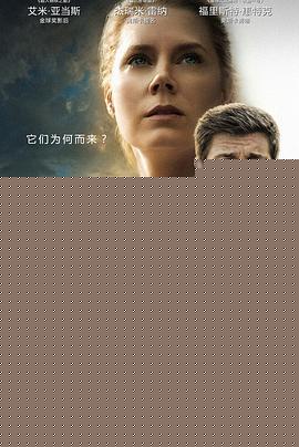 降临国语