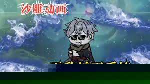无敌神王系统
