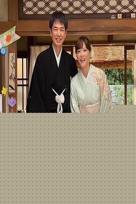 法医朝颜 2021新春特别篇