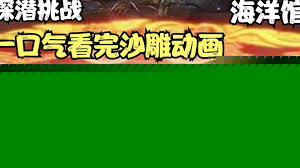 最强穿越者系统