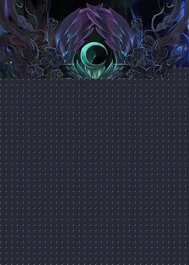 魔道祖师 第一季