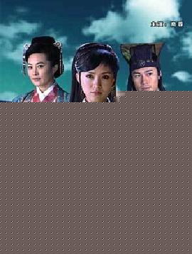 女神捕之孽缘