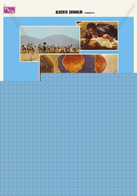 一千零一夜1974