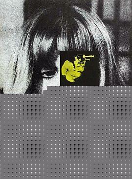 荒岛惊魂1966