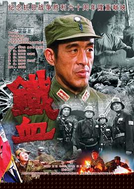 铁血昆仑关