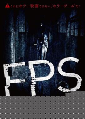 FPS