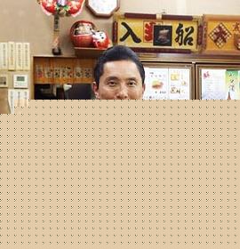 孤独的美食家正月特别篇：井之头五郎漫长的一天