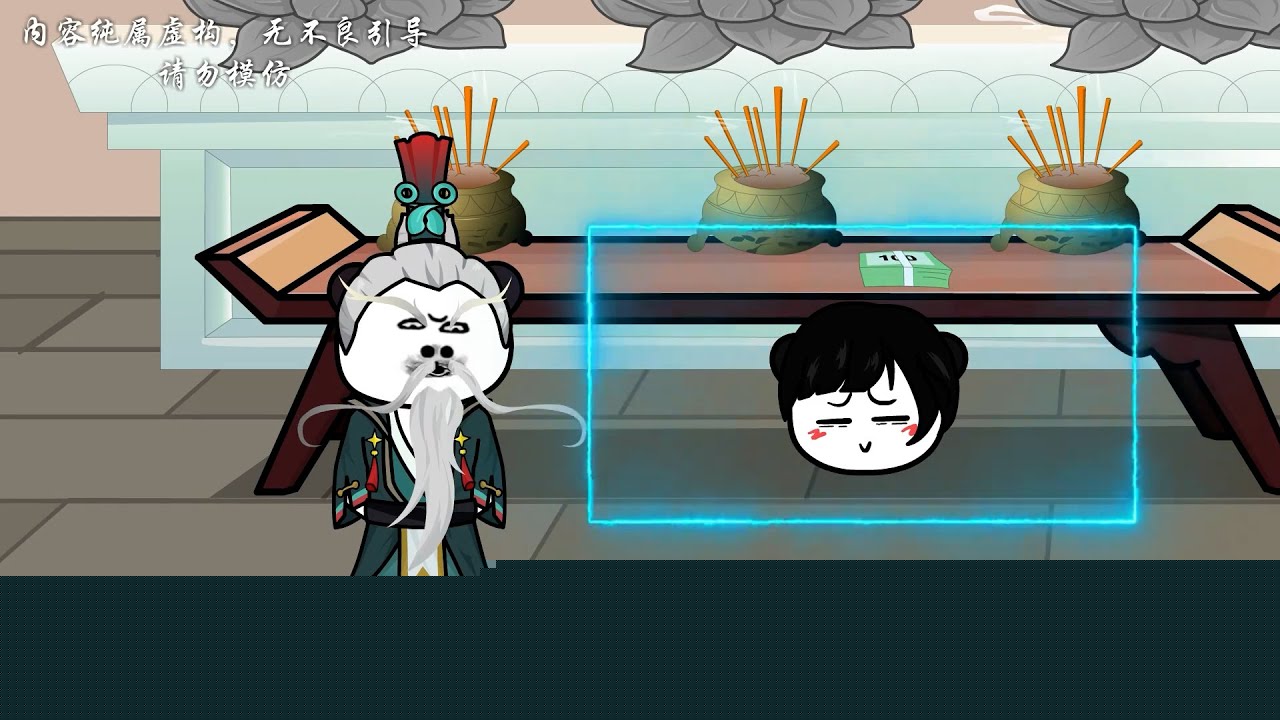 道士安澜