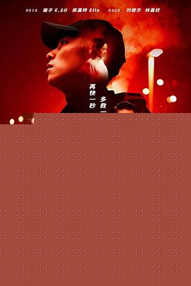 生死赛车【影视解说】