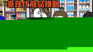 大唐小卖部