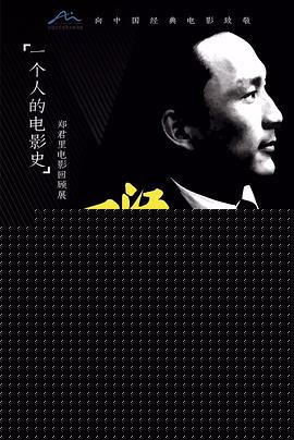 一江春水向东流