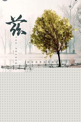 兹心