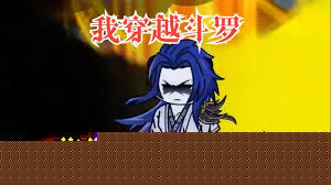 斗罗之最强李信