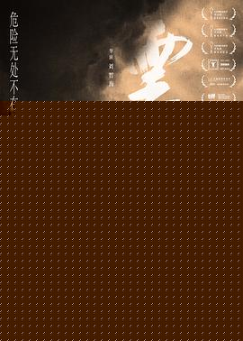 云霄之上