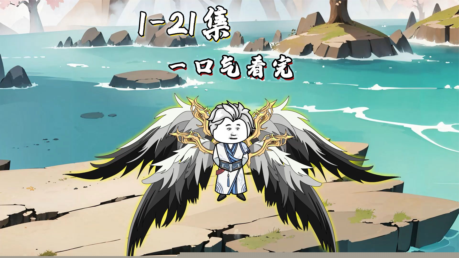 武魂竟是我自己