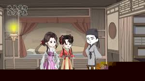 书生的剑