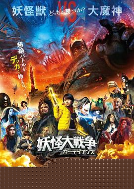京都大拯救