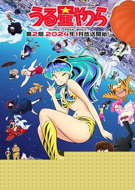 新福星小子第二季