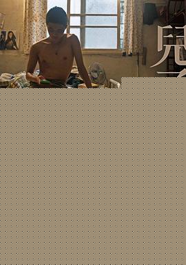 儿子老子