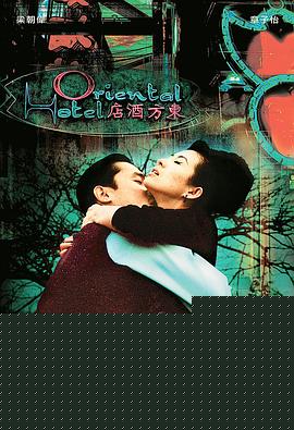 2046【影视解说】