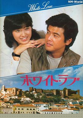 拥抱1979