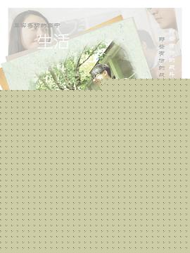 二手时光