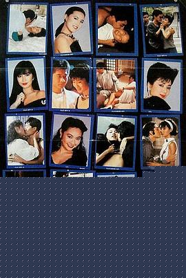 应召女郎1988【影视解说】