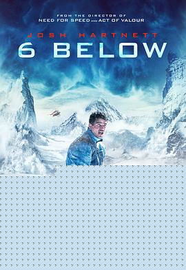 雪山奇迹