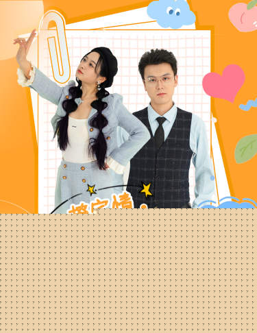 闪婚老公是总裁