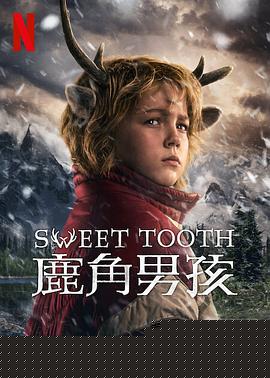 鹿角男孩第三季