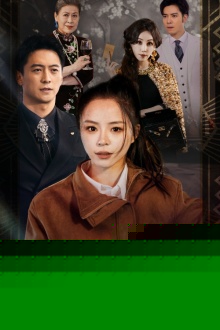 乘风破浪的离婚$大小姐她不装了