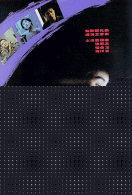 旺角卡门【影视解说】