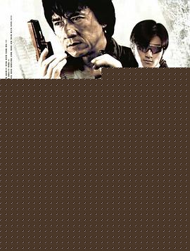 新警察故事【影视解说】