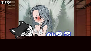 青云仙宗仙界篇
