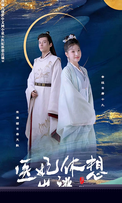 邪王宠妻 医妃休想出逃