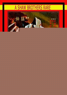 七煞