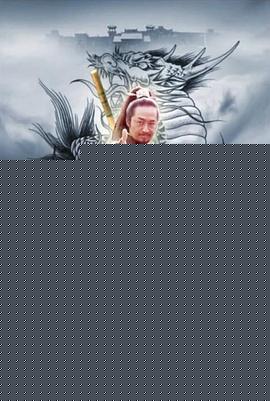 玉麒麟卢俊义